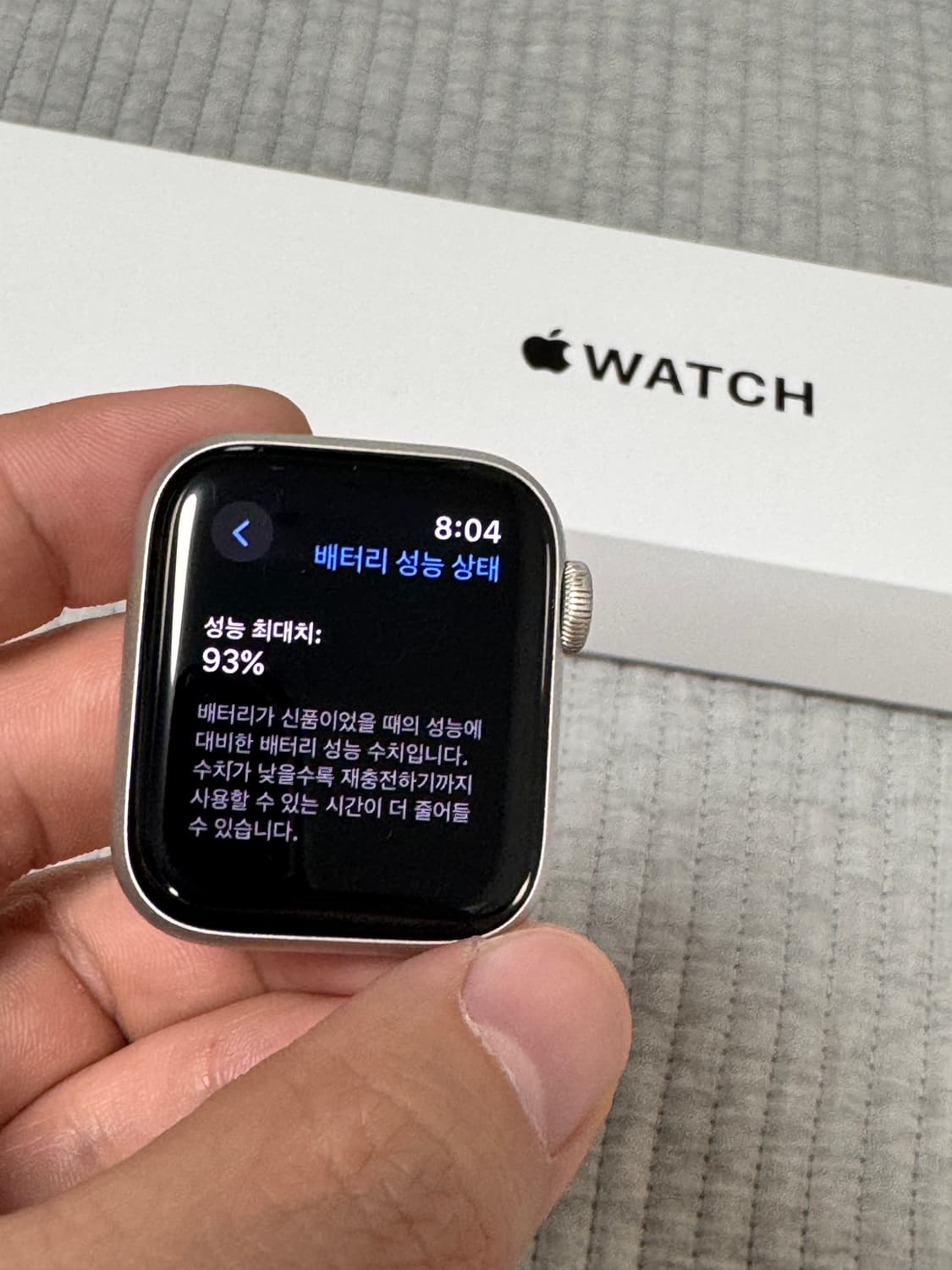 애플워치 SE  40mm 실버 풀박 상품이미지3