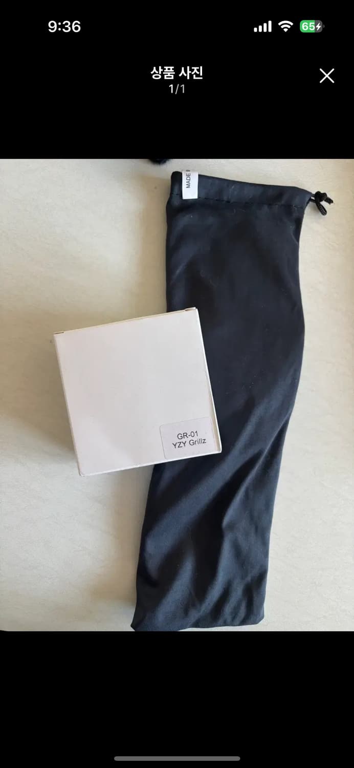 칸예 머천 그릴즈, 선글라스 두 제품 일괄 판매 상품이미지1