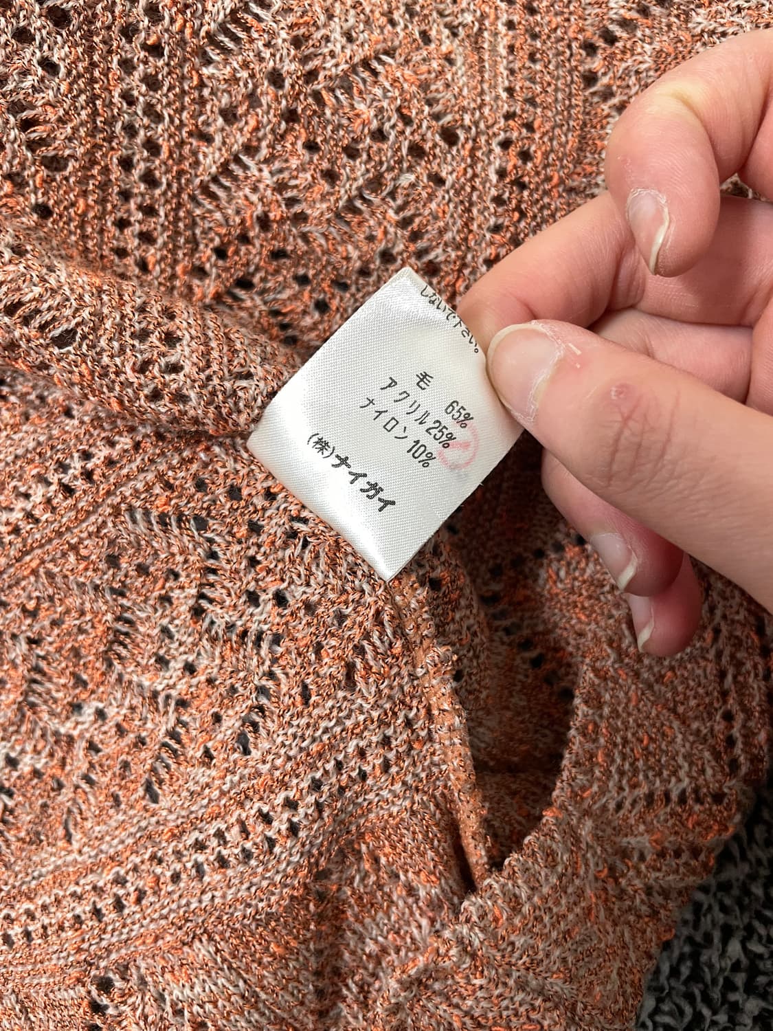 vinteちきゅ. JPN ROGICA 여름 니트 가디건 울 모리걸 상품이미지3