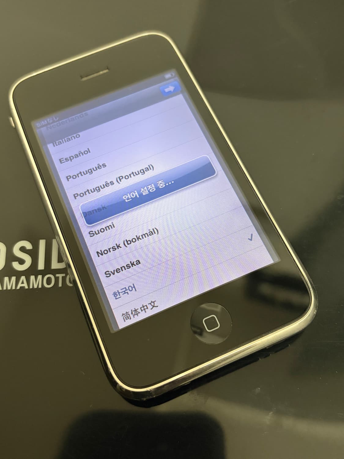 애플 아이폰3Gs 블랙 32기가 #0001 (볼륨버튼 없음) 상품이미지2