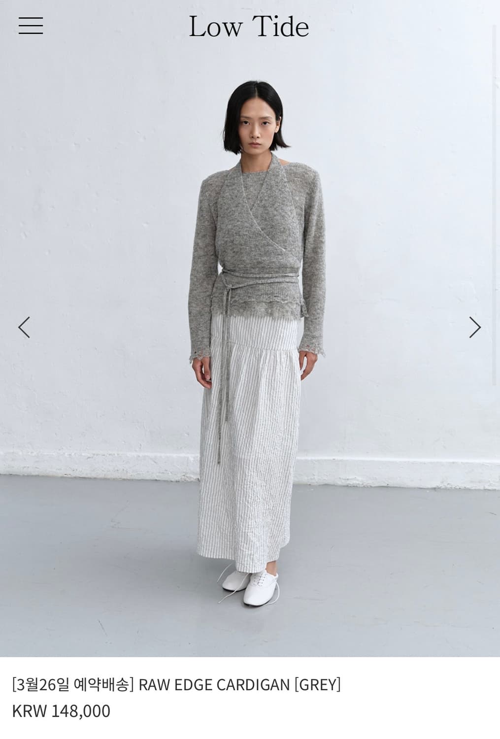 로우타이드 상품이미지1