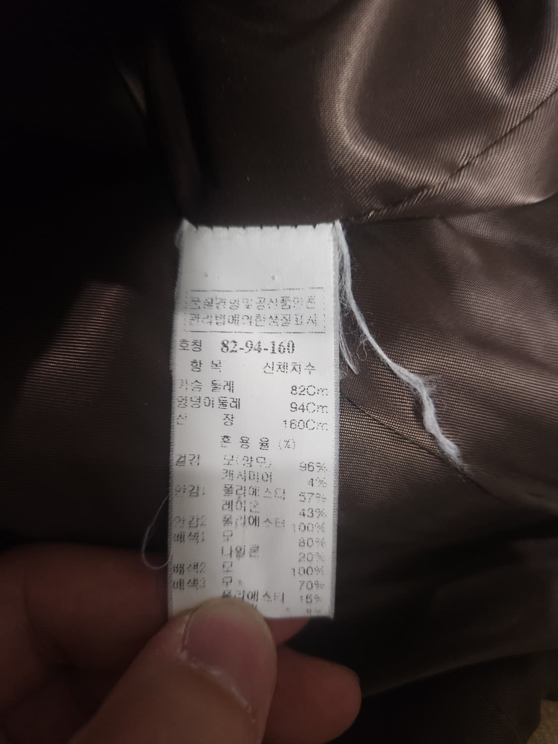 한섬 시스템 캐시미어 함유 롱코트, 82-94-160 상품이미지6