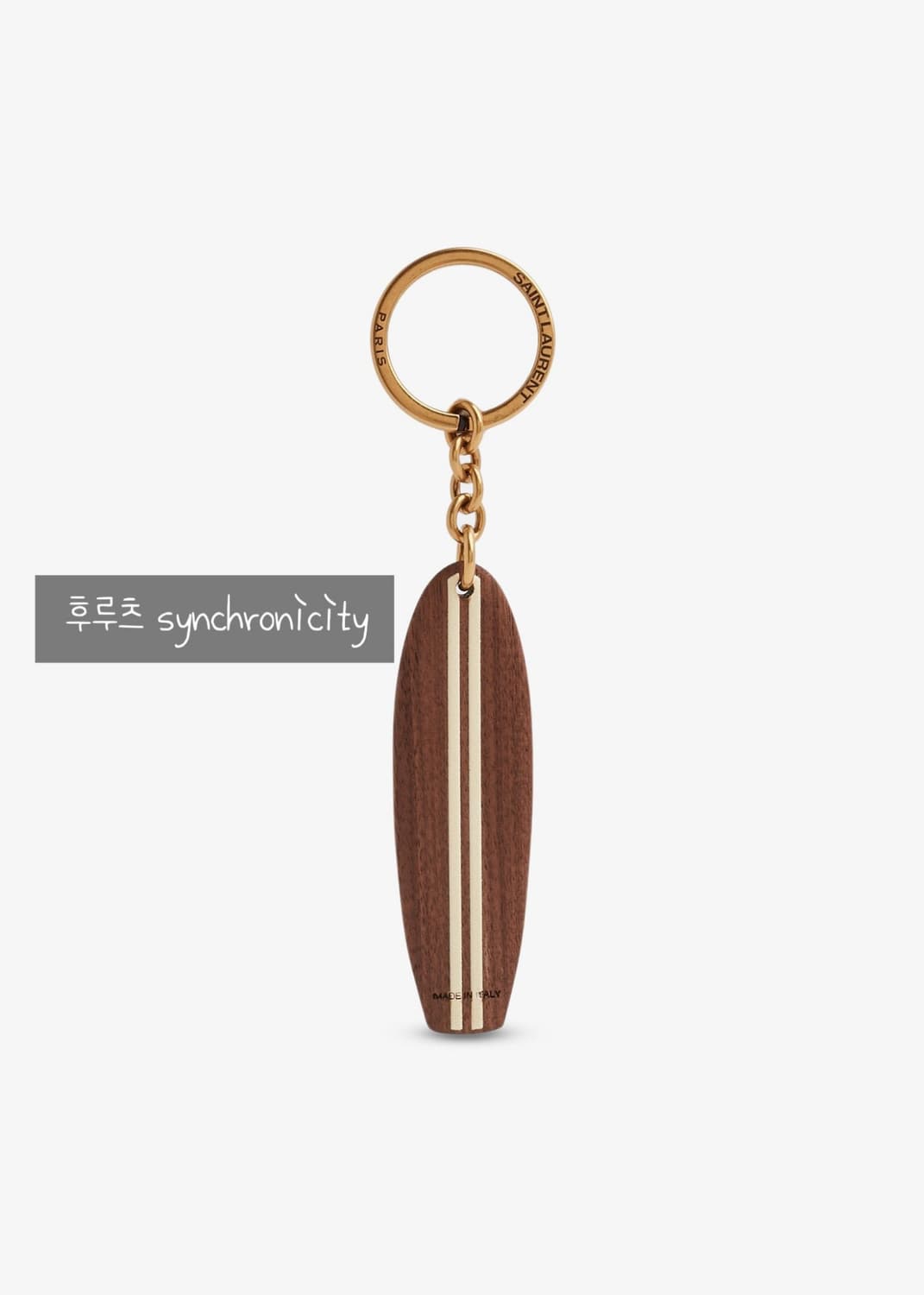 생로랑 서프 보드 키링 상품이미지5