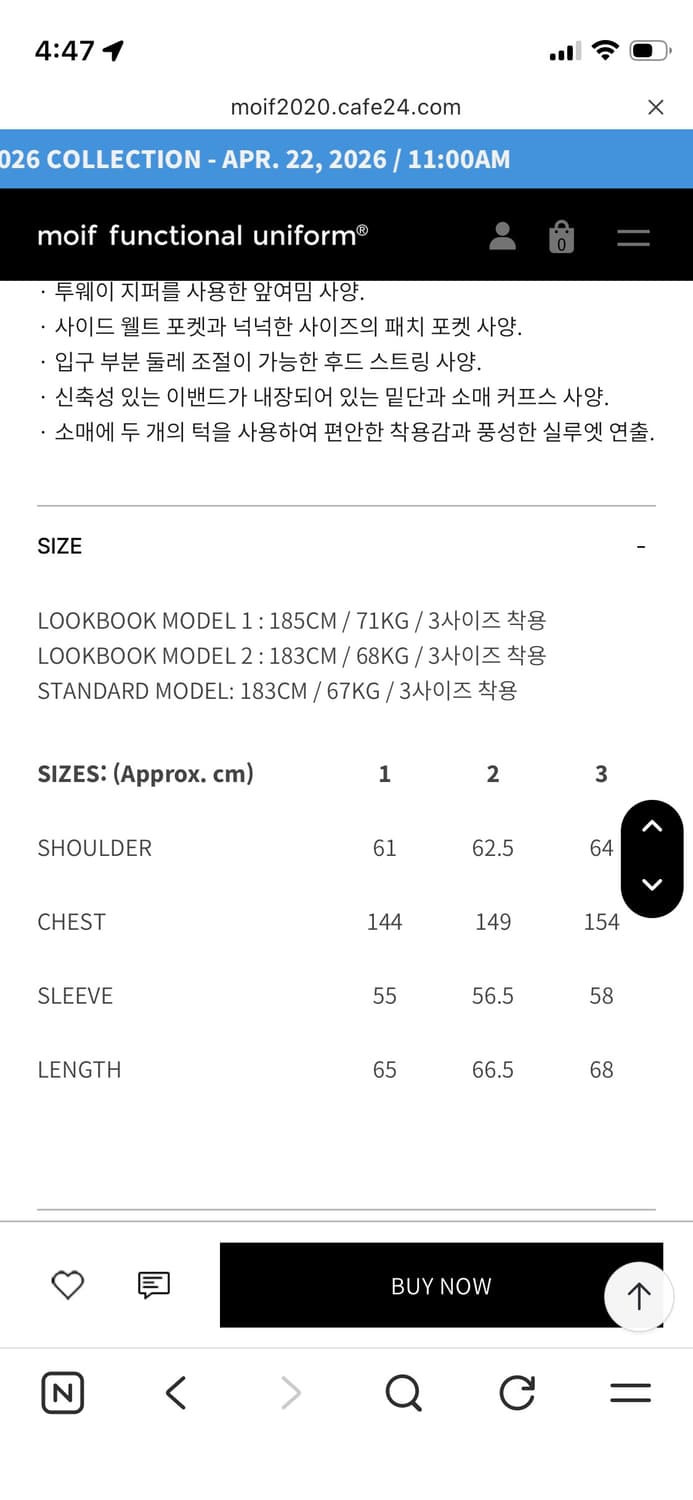 모이프 [SS25] LT WADING PARKA / BLACK 3사이즈 상품이미지2