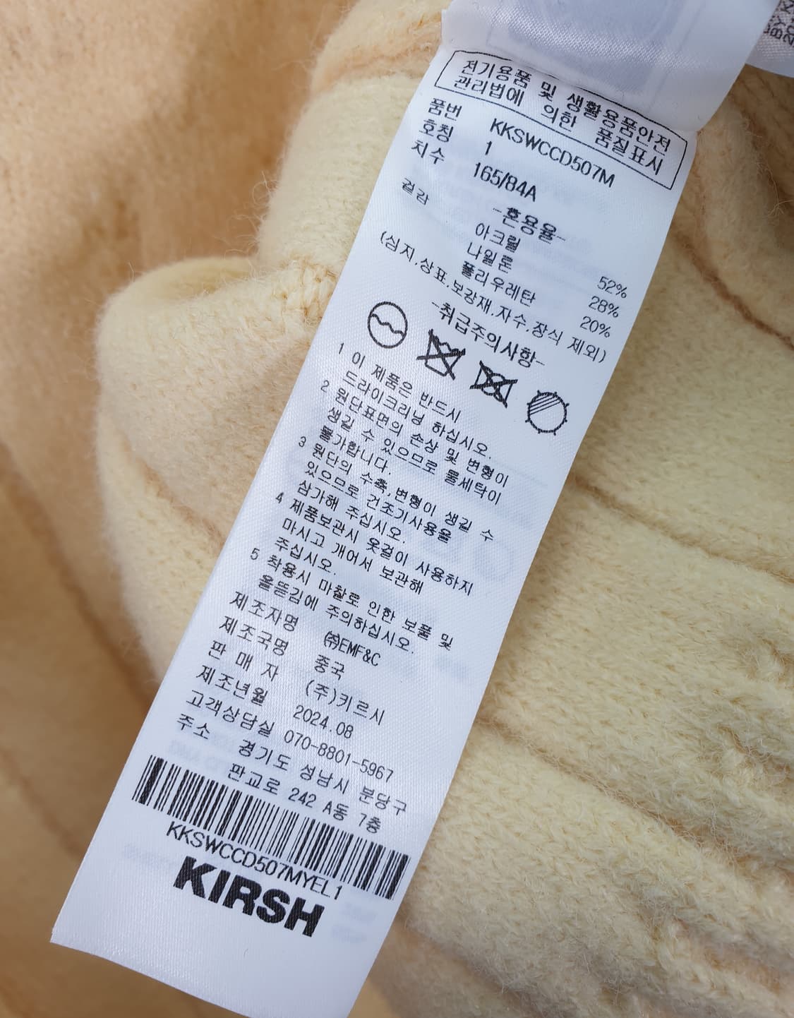 [55-66]키르시 체리리본 후드 가디건 상품이미지6