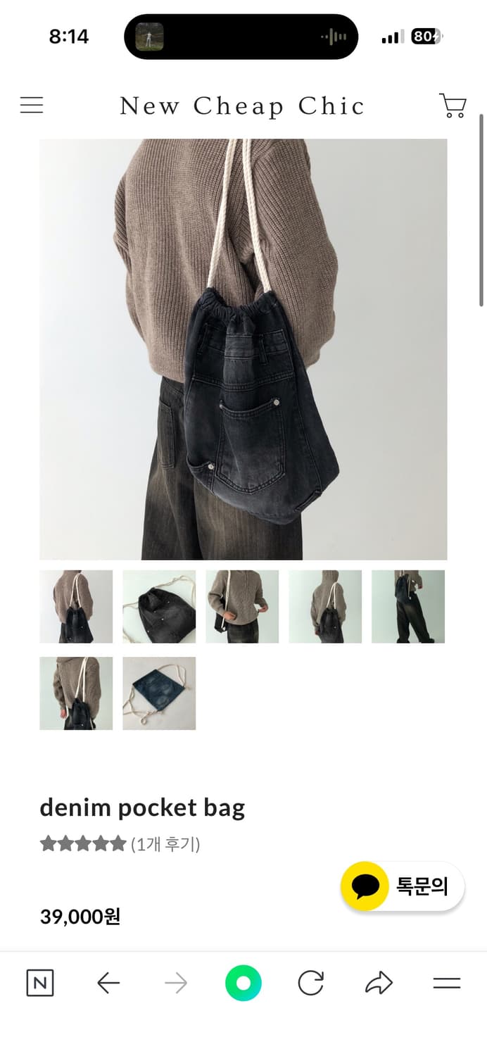 뉴치프시크 데님 가방 상품이미지3