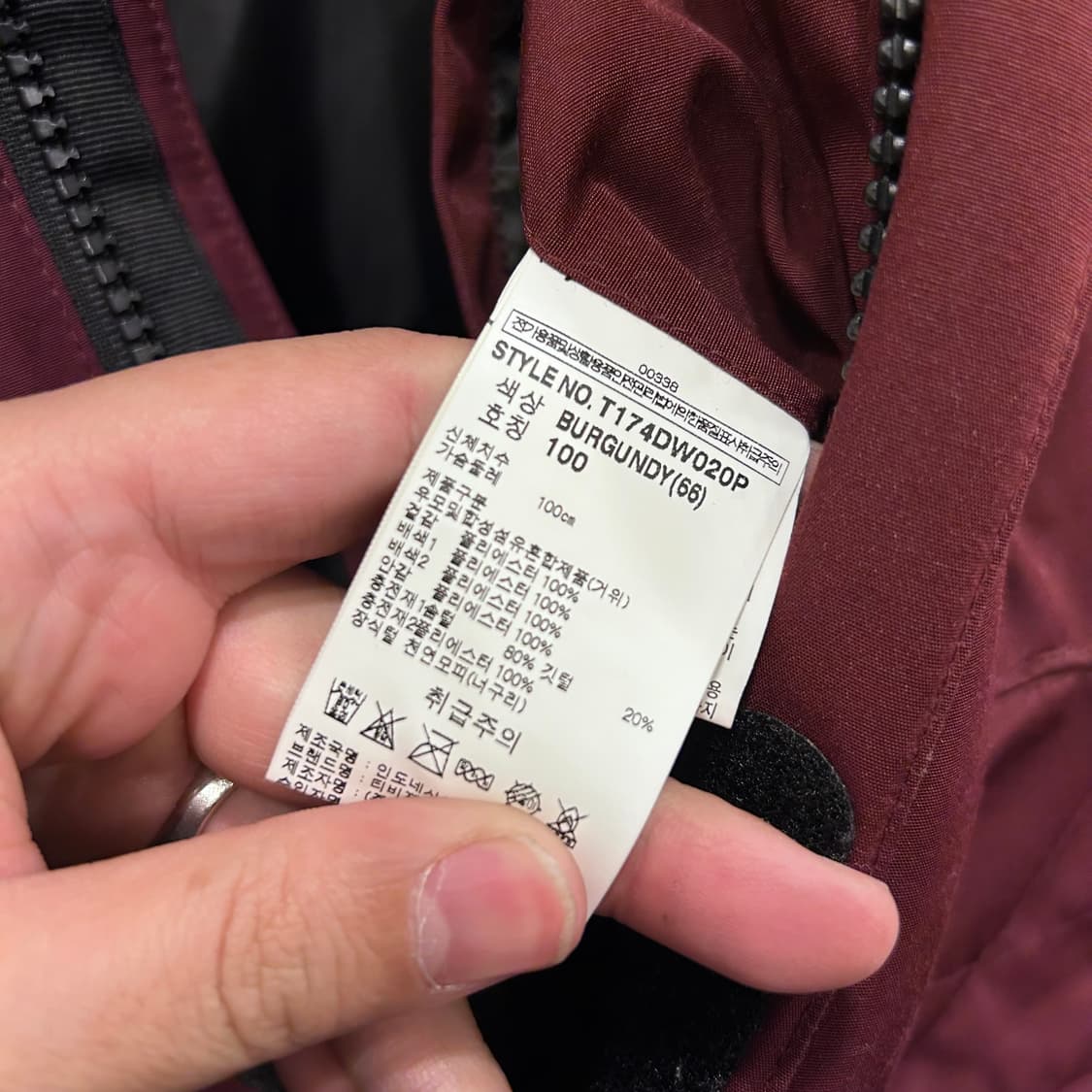 TBJ NEARBY 덕다운 너구리털 쉐르파 패딩 상품이미지4