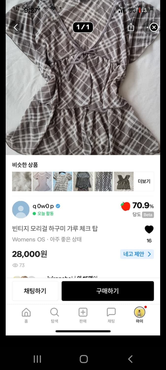 결제창  상품이미지1
