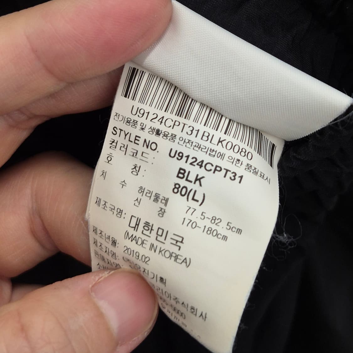 엄브로 헤리티지 우븐 팬츠 L 상품이미지6