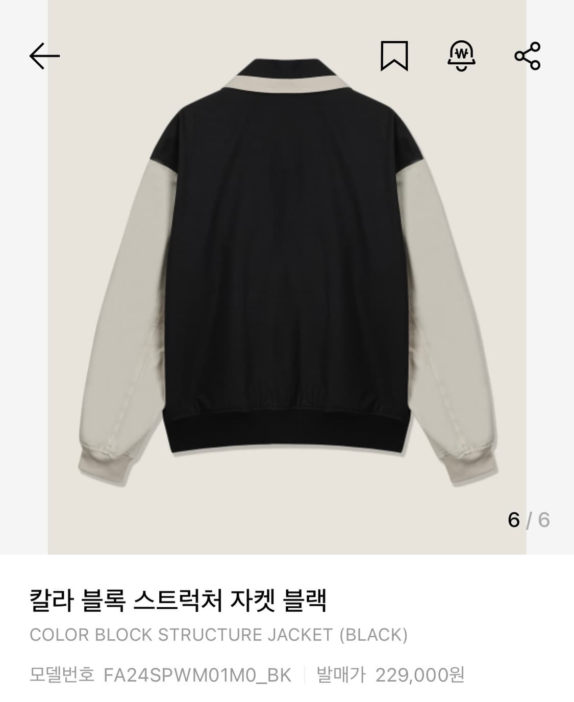 COLOR BLOCK STRUCTURE JACKET (BLACK) 상품이미지2