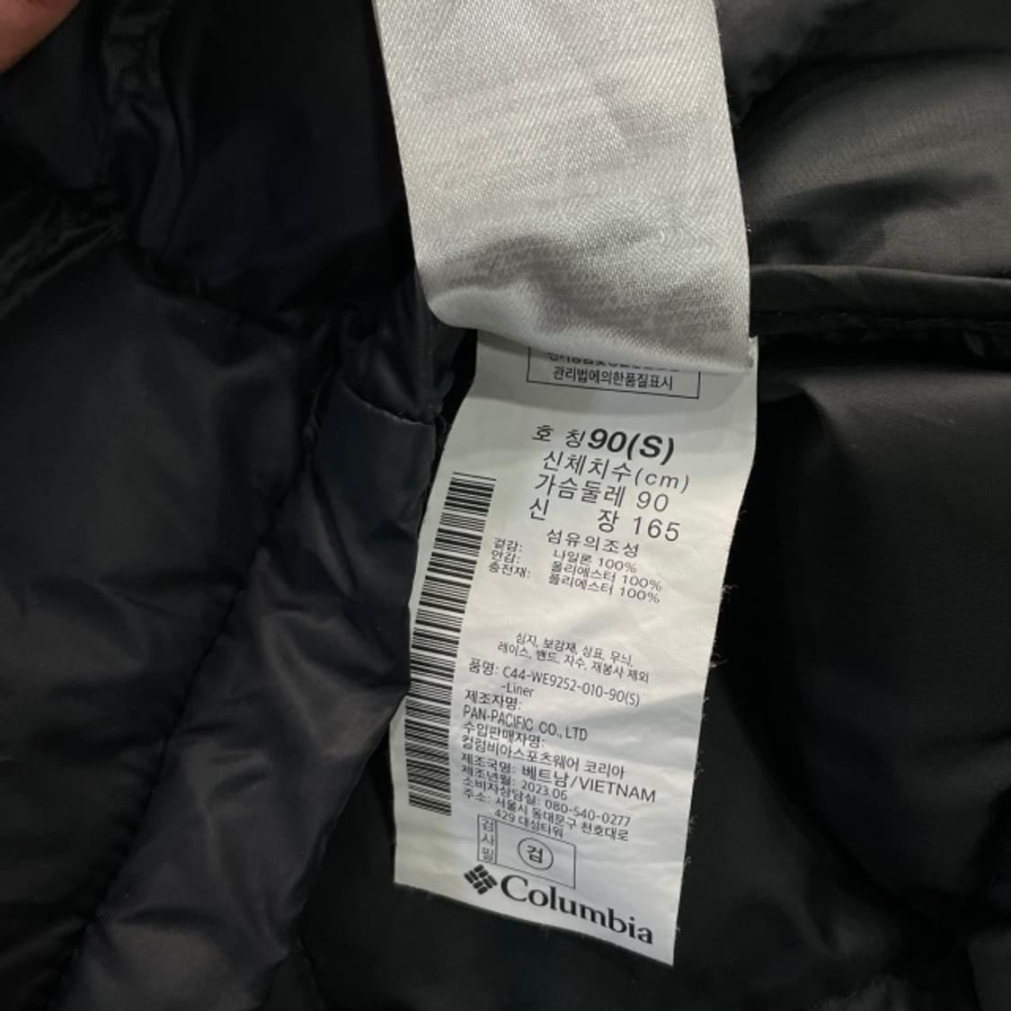 95 콜럼비아 경량패딩 상품이미지4