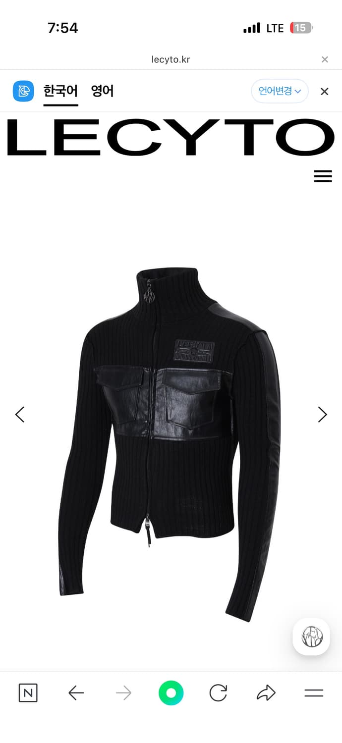 레씨토 집업 상품이미지1