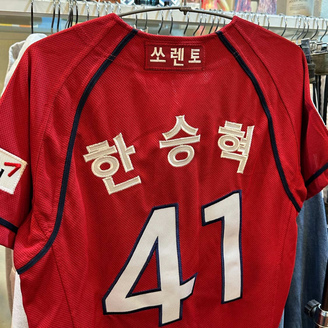 기아 타이거즈 한승혁 마킹 41번 유니폼 90 상품이미지7