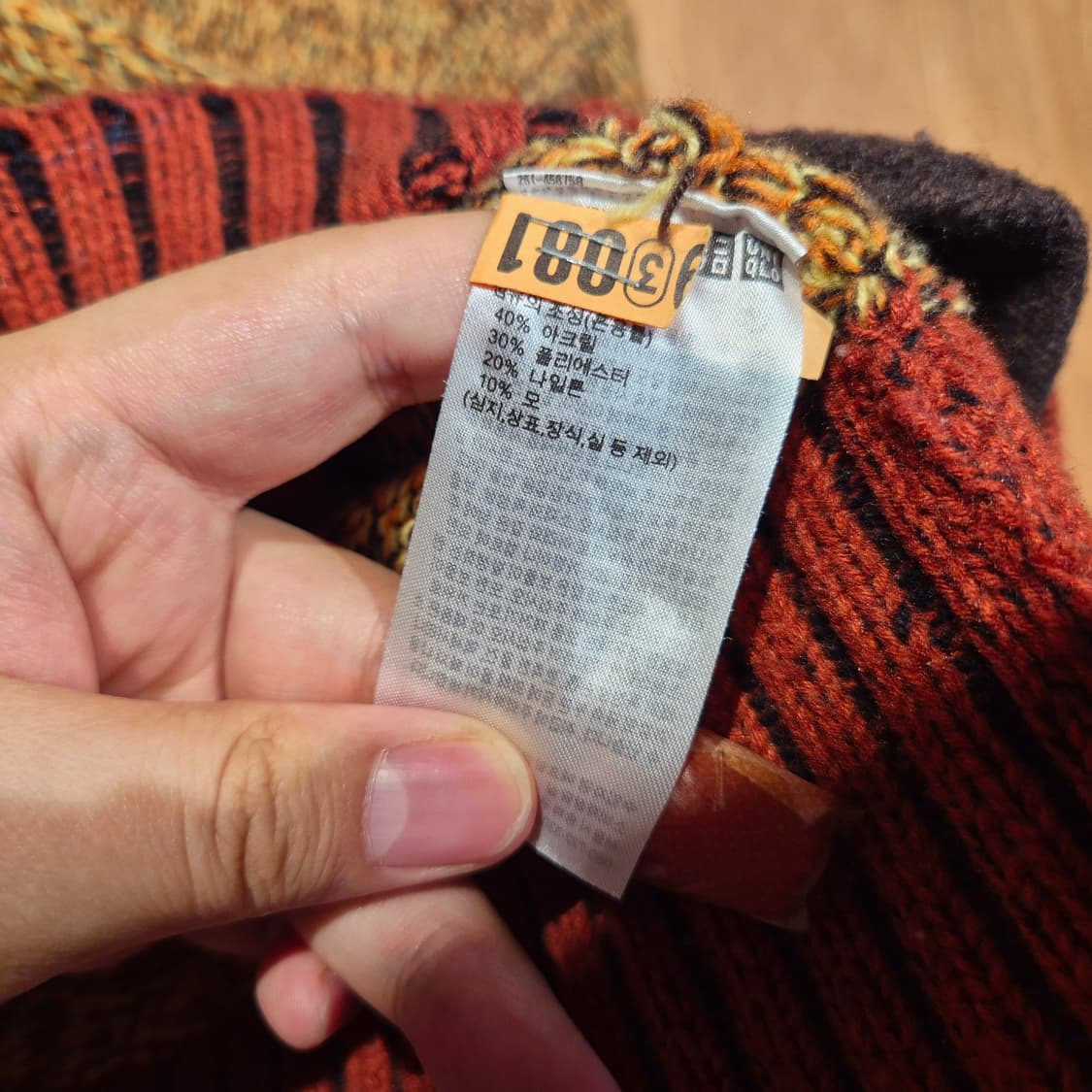 유니클로 마르니 후드 니트 집업 M  상품이미지3