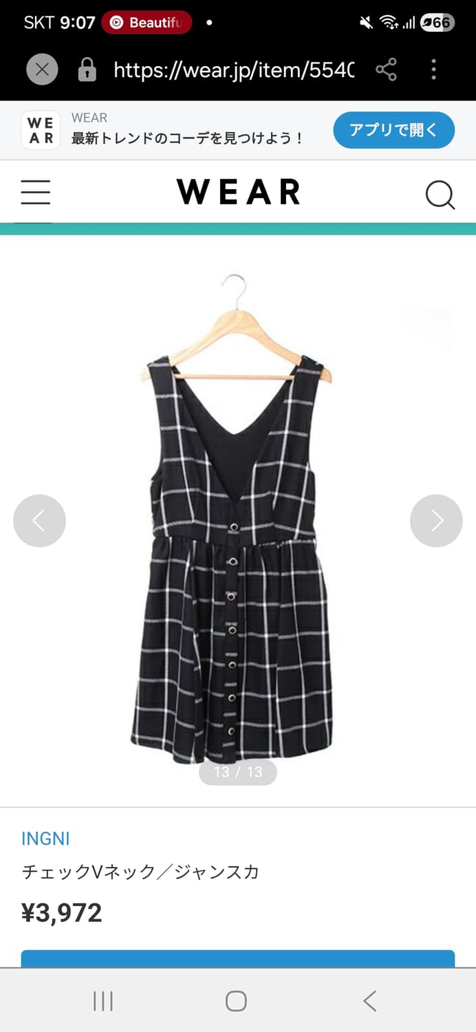 ingni)고딕로리타st 로맨틱 양지뢰 체크모직 v넥 민소매원피스 상품이미지4