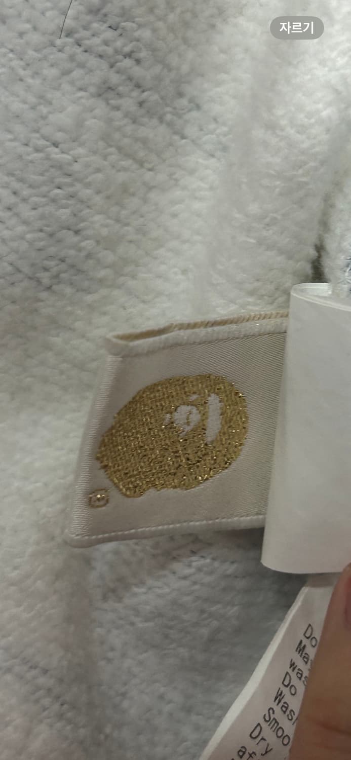 [셋업] 베이프&베메클 스타 후드집업 리본티 갸루 상품이미지9