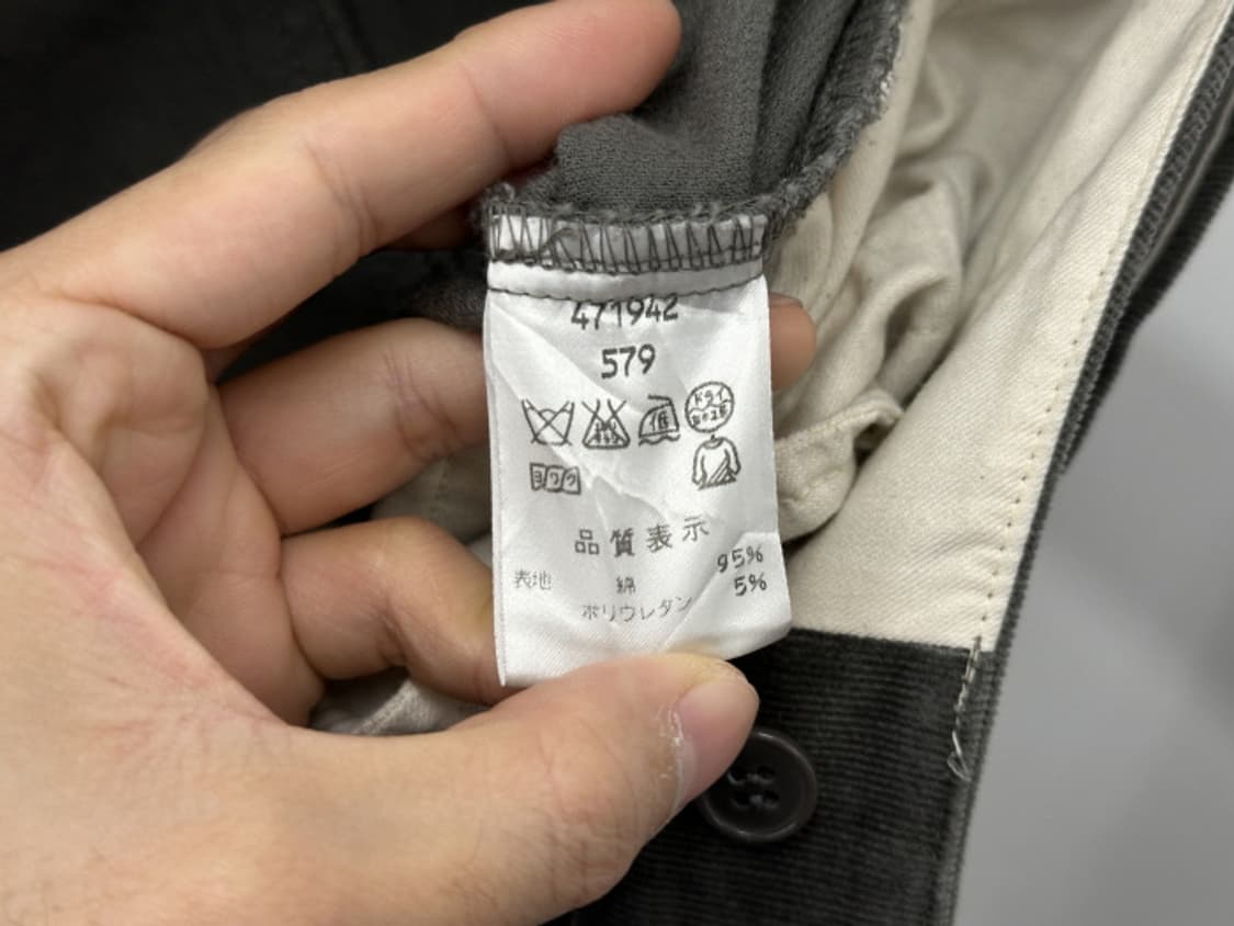 SUPER HAKKA (27) 상품이미지9