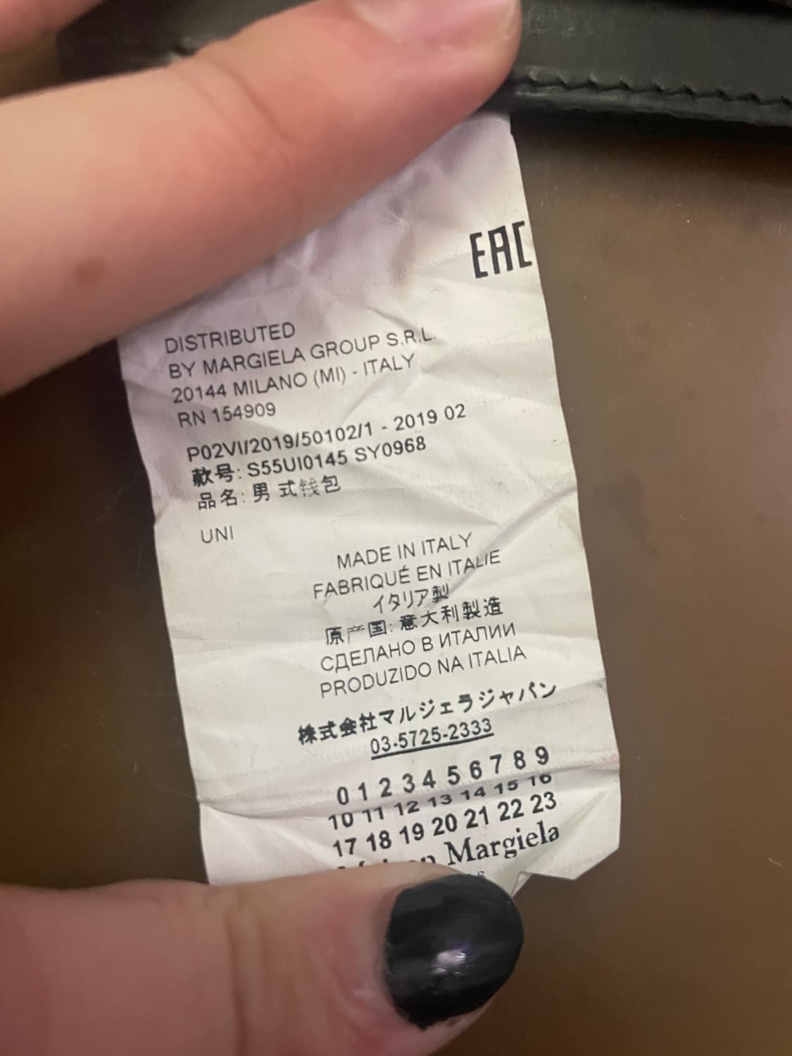 마르지엘라 카드지갑 상품이미지3
