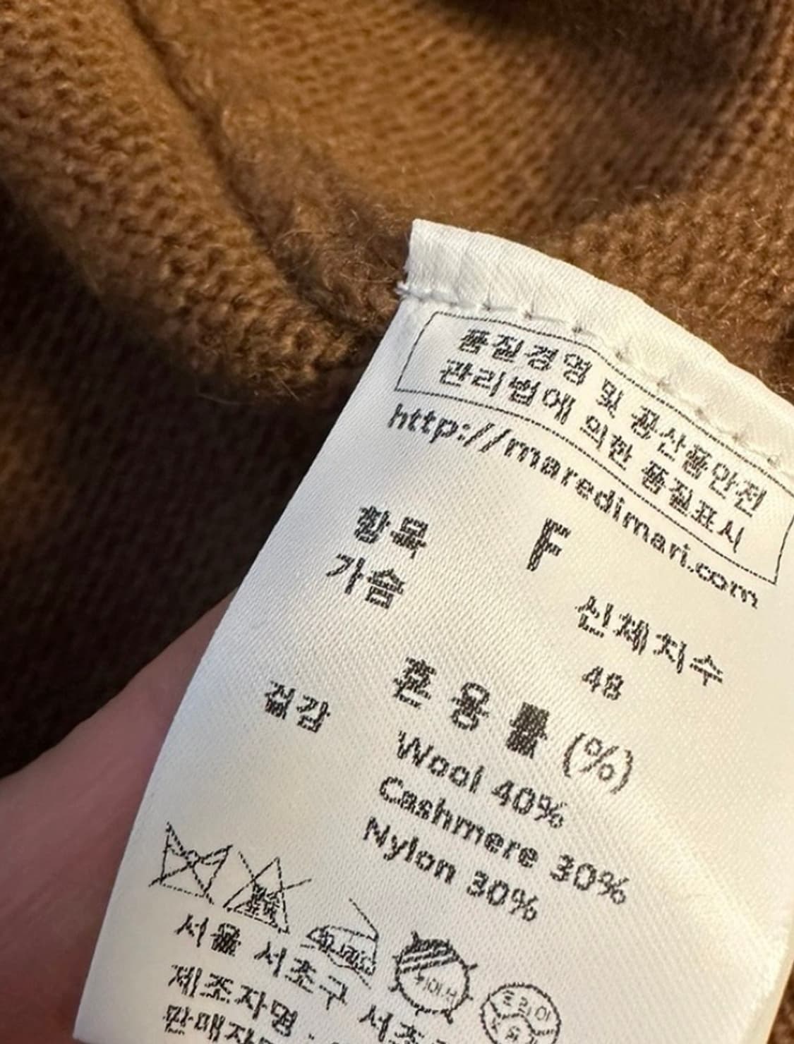 마레디마리 쥬얼리 가디건 상품이미지5