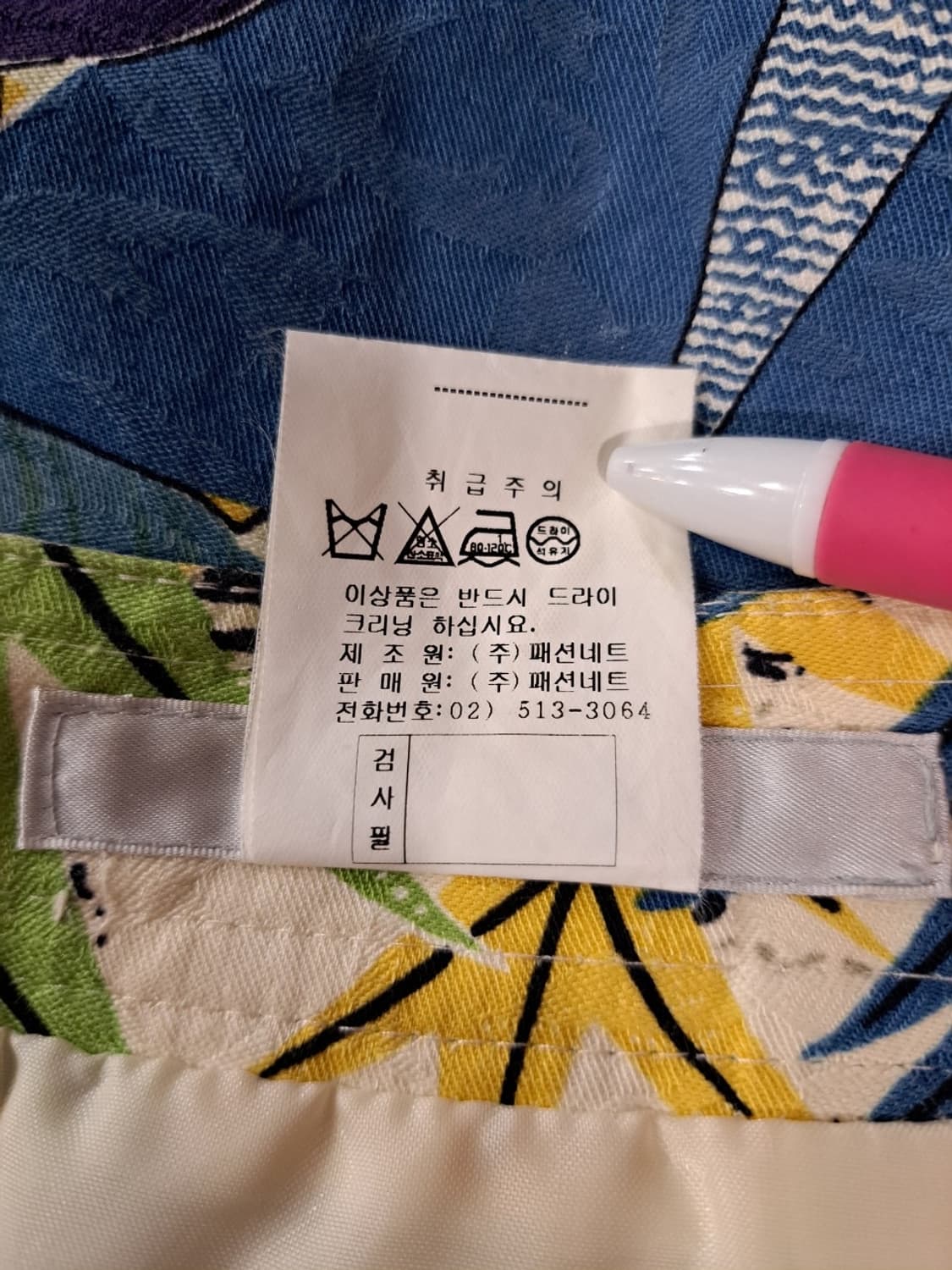 (55) 마리끌레르 프린팅 셋업  상품이미지5