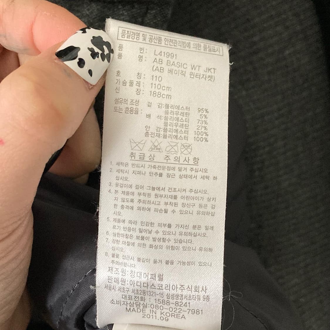 아디다스 그레이 옐로우 배색 바시티 자켓 상품이미지7