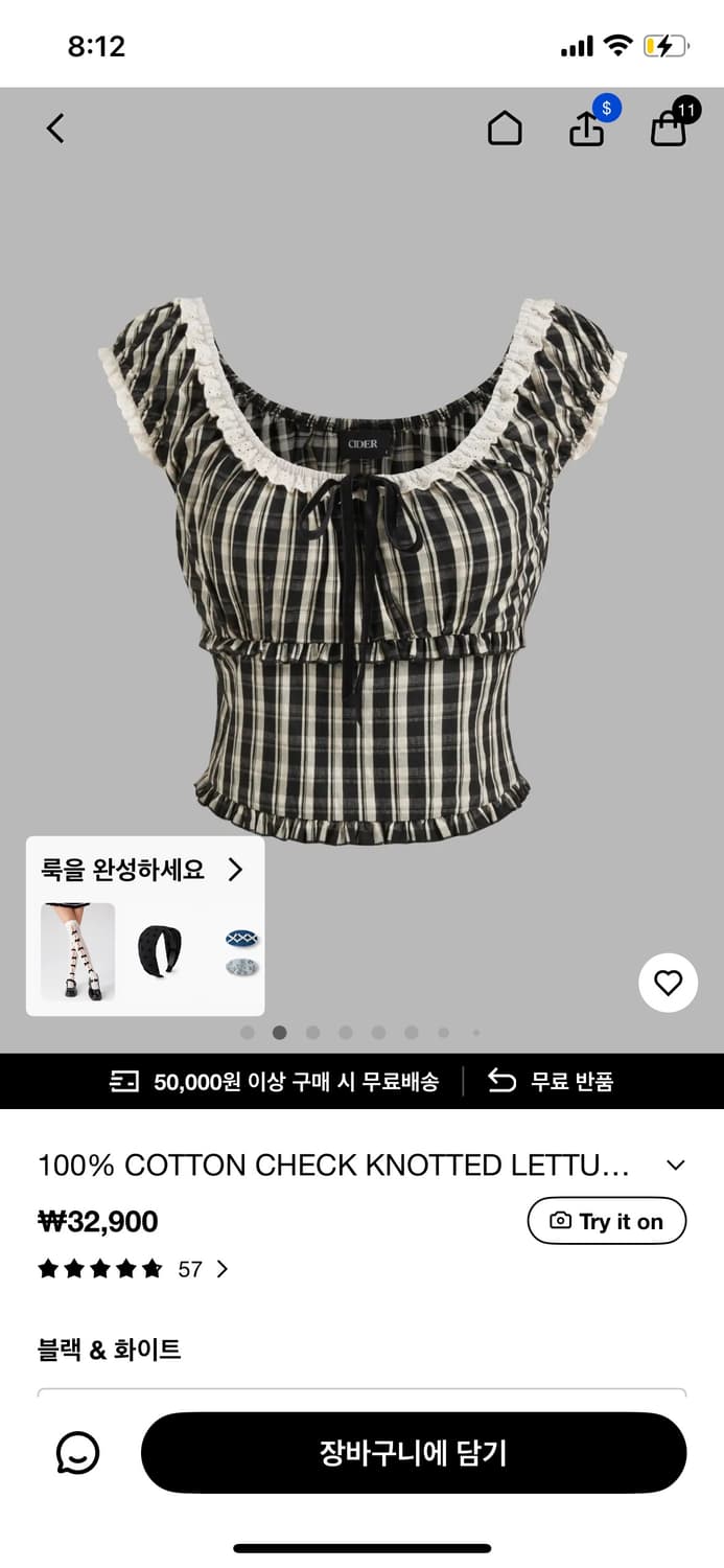 샵 사이다 체크반팔블라우스 상품이미지1