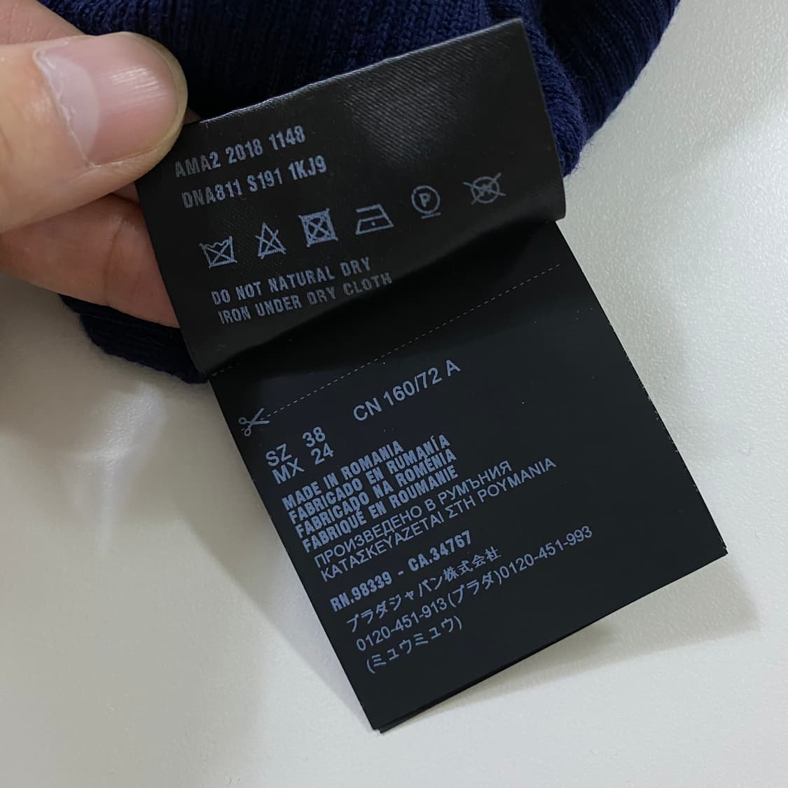 프라다 로고 디자인 하프 집업 니트 상품이미지8