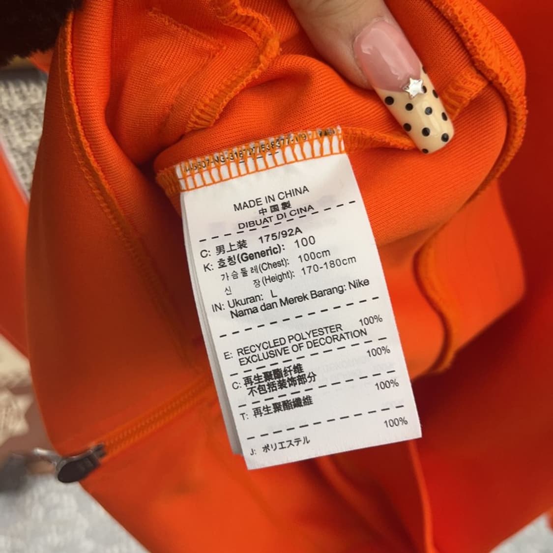 나이키 네덜란드 13-14 국대 Y2K 오렌지 져지 집업 L C09610 상품이미지6