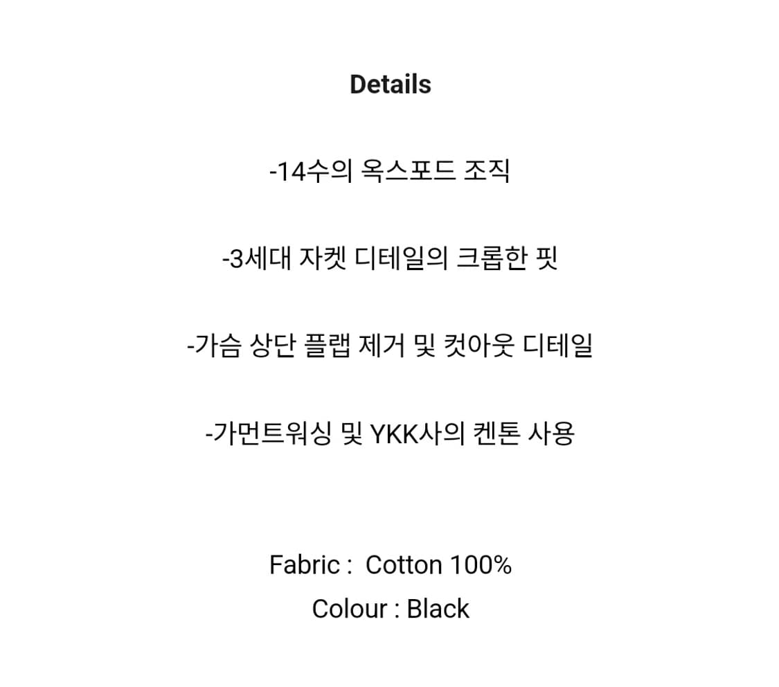 3RD Jacket_Black  (48) 상품이미지2