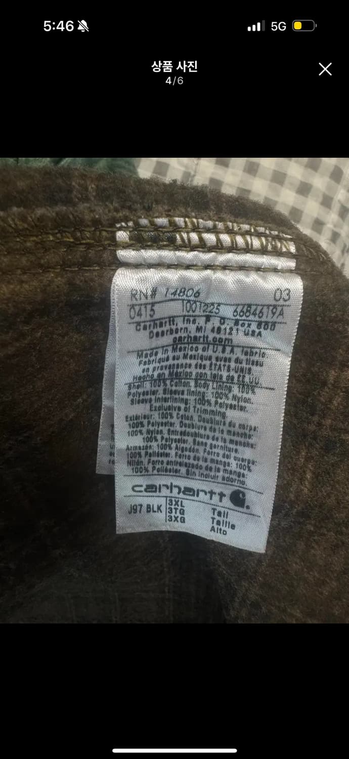 칼하트 j97 3xl  상품이미지3