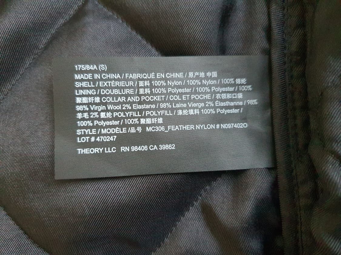 (새상품) 띠어리 프로젝트 페더나일론 퀼팅 자켓 상품이미지4