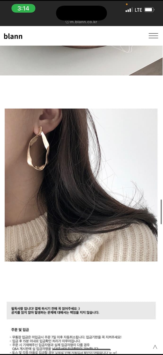 빈티지 느낌 골드 귀걸이 상품이미지1