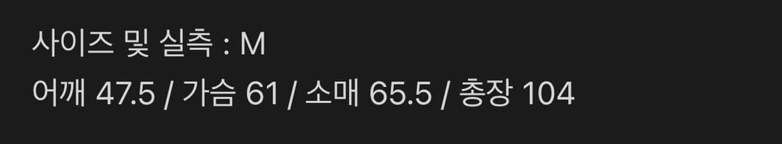 오르빗 아크네 채드 레드멜란지 핸드메이드 코트 (m) 상품이미지6