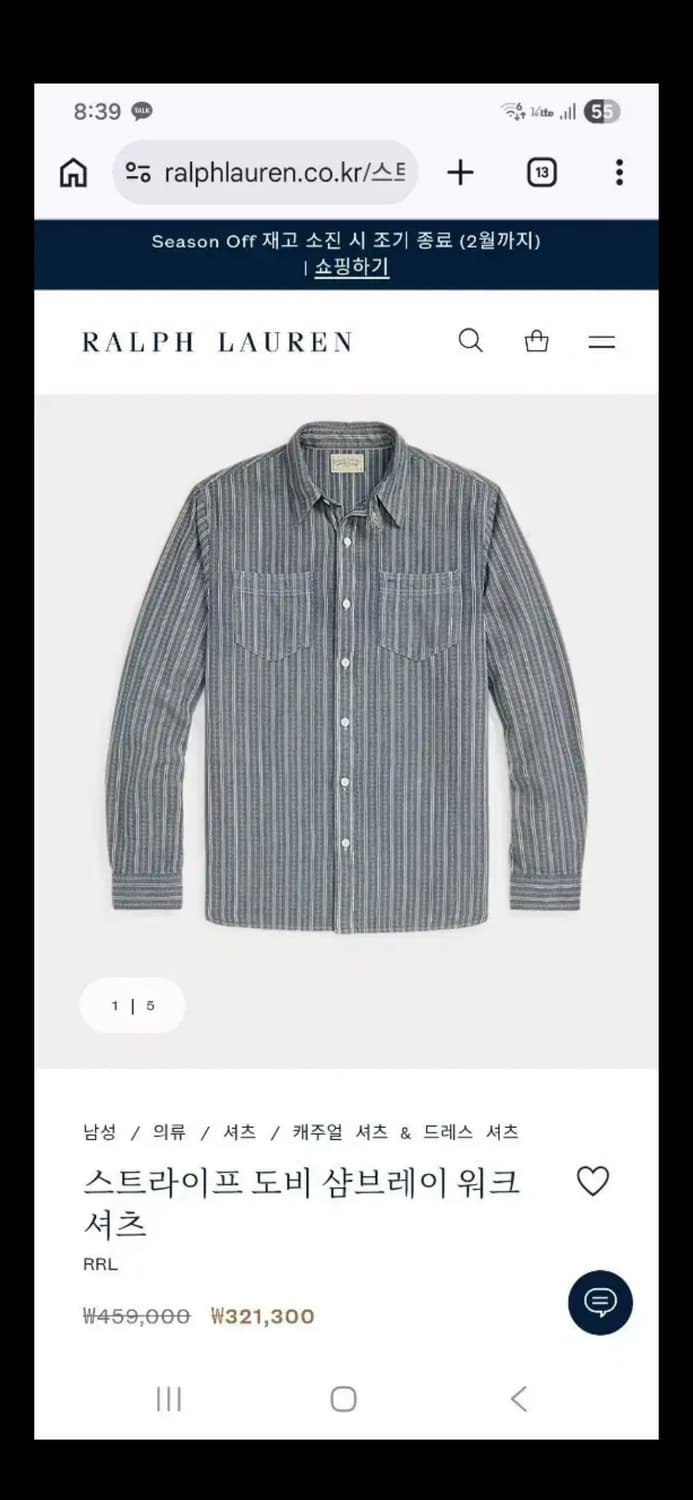 더블알엘 RRL 도비 샴브레이 셔츠 교환 또는 구매 상품이미지1