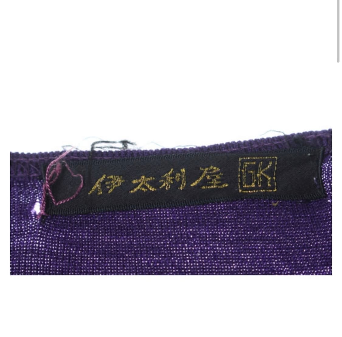 빈티지 이타리자 보라 긴팔티 상품이미지4