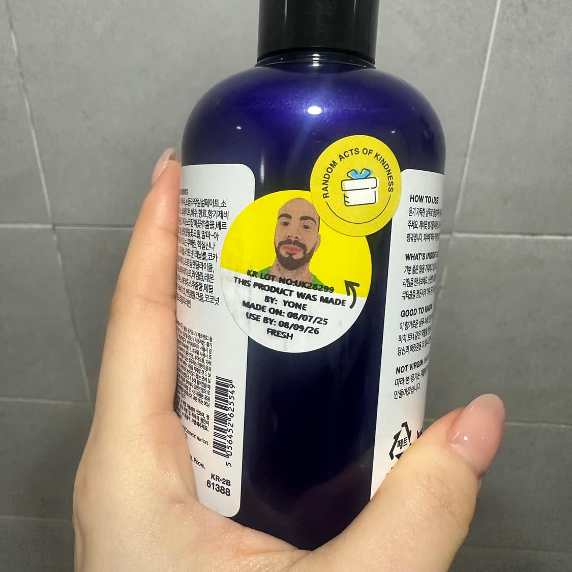 러쉬 대디오 로즈아르간 상품이미지2