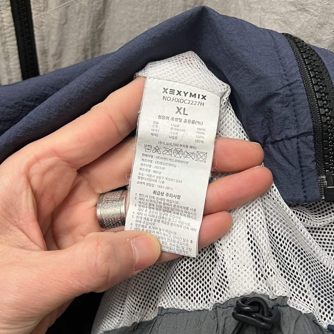 젝시믹스 컬러블록 라이트 바람막이 윈드 자켓 XL 상품이미지4