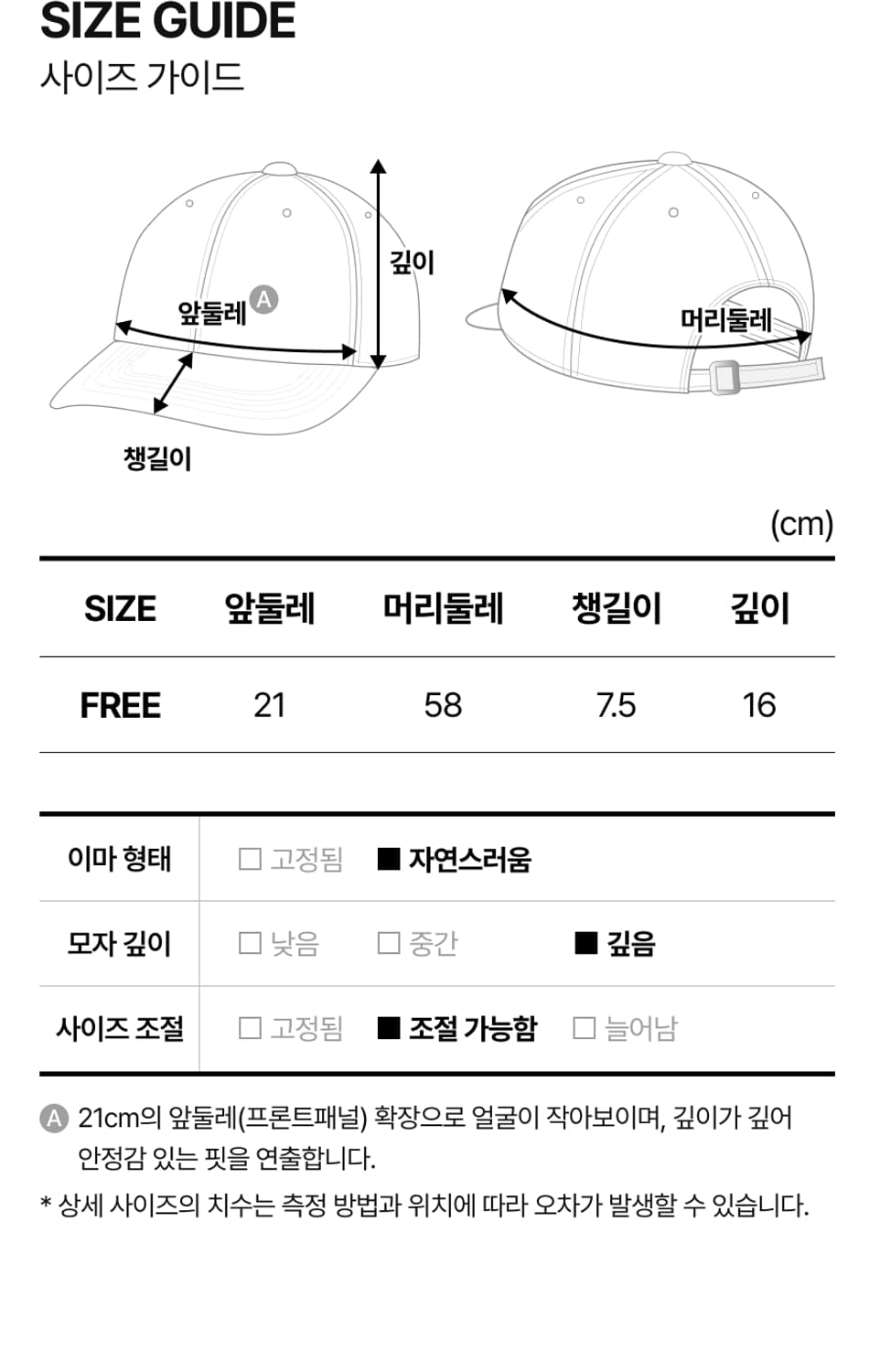 [새제품] 스타터 카모 볼캡 3종 상품이미지10