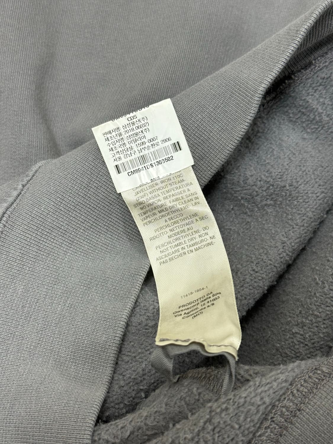 릭오웬스 맨투맨 105 상품이미지5