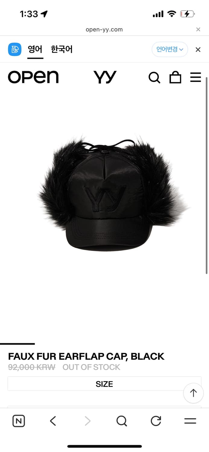 open yy 포우 퍼 이어플랩 캡 블랙 상품이미지1