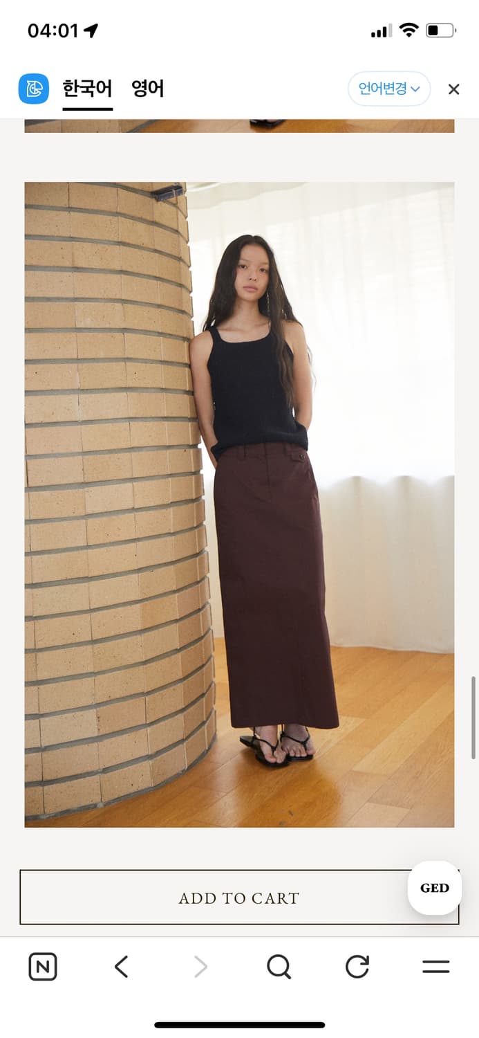 Ged natta knit black S 상품이미지3