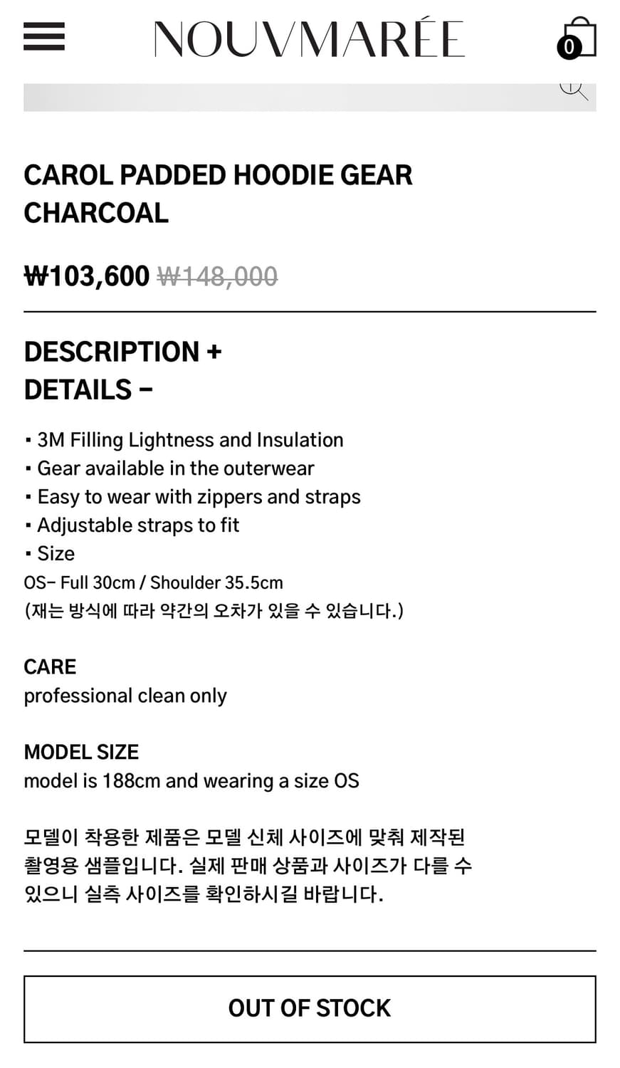 누마레 후드기어 차콜 상품이미지3