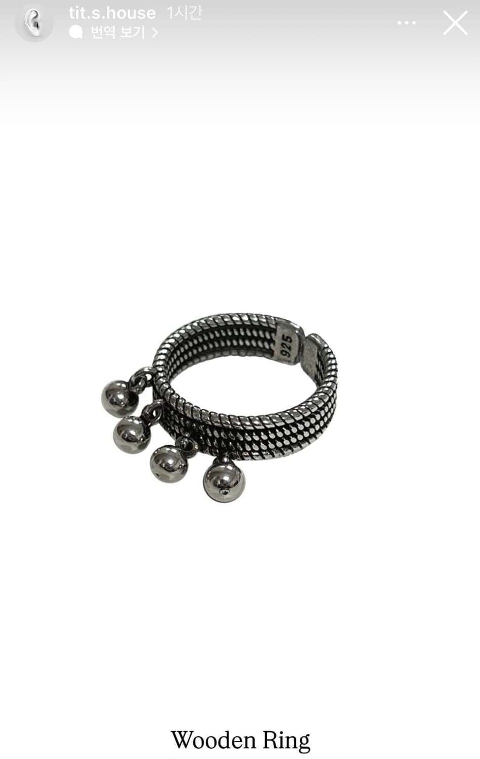 Titshouse Wooden ring 상품이미지1