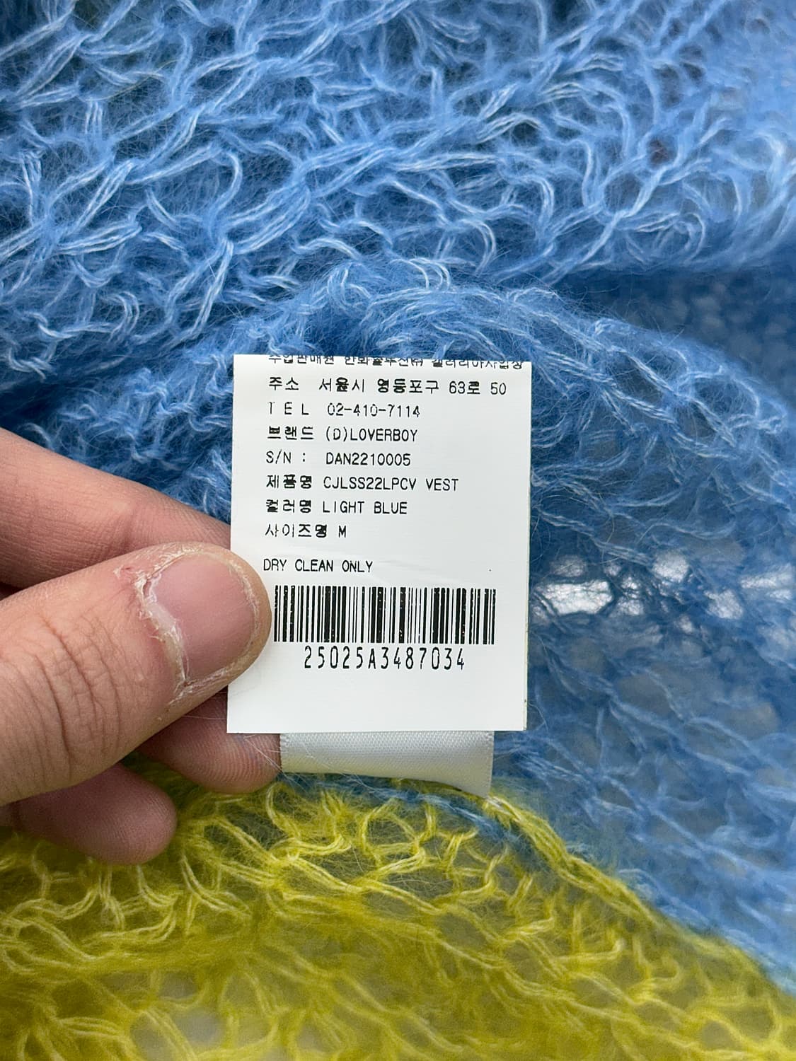 찰스 제프리 러버보이 로즈 펑 케이블 니트 베스트 상품이미지9