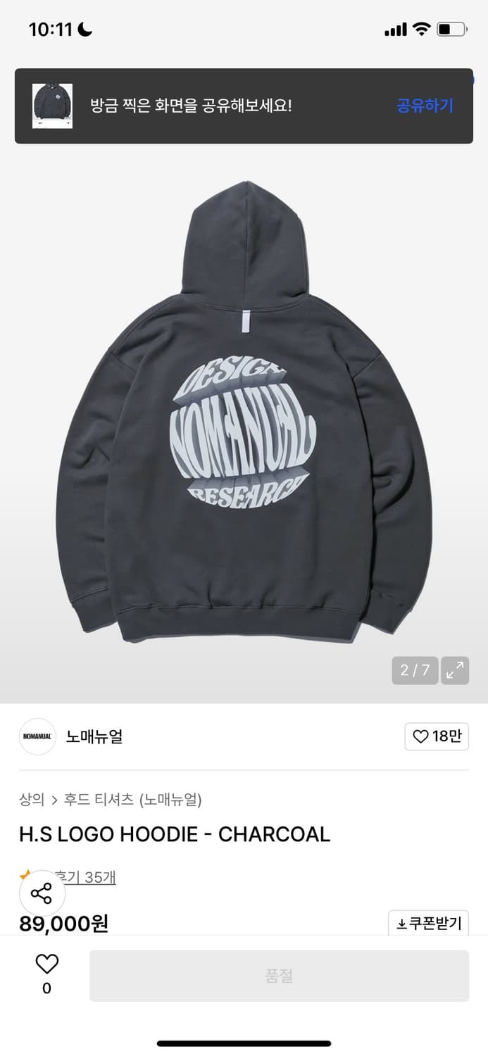 노매뉴얼 후드 티 차콜 L 상품이미지5