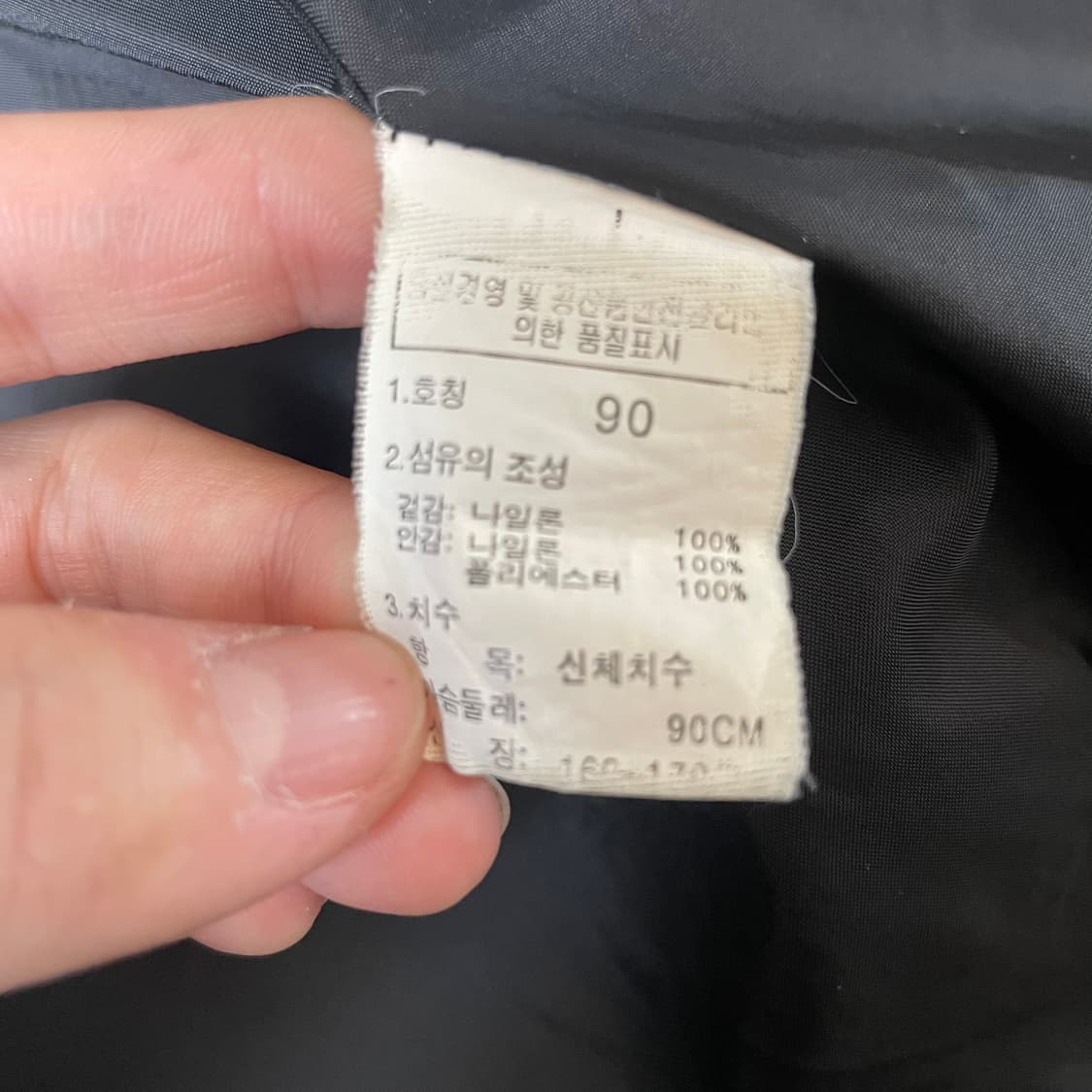 노스페이스 써밋 시리즈 고어텍스 바람막이 90 상품이미지7