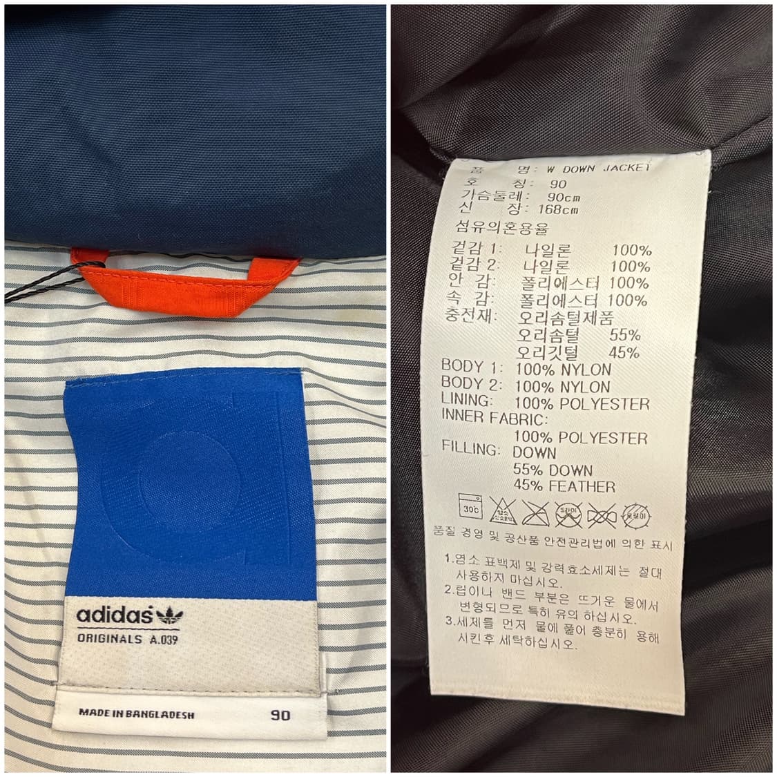 아디다스 덕 다운 후드 패딩 오렌지 90 #csz2189 상품이미지3
