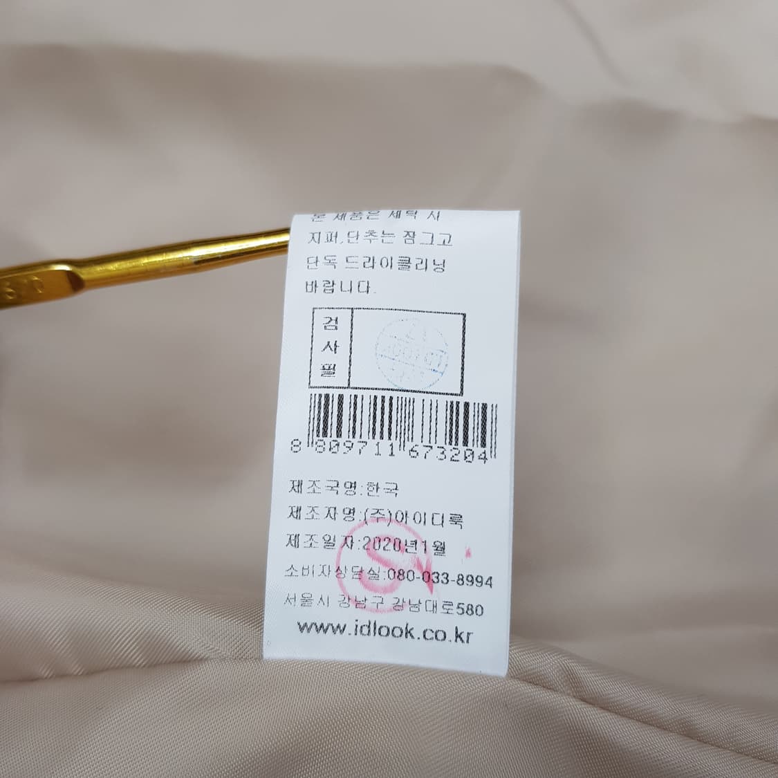 키스 2020 퀼팅 벨티드 롱 코트 82-88-160사이즈 상품이미지9