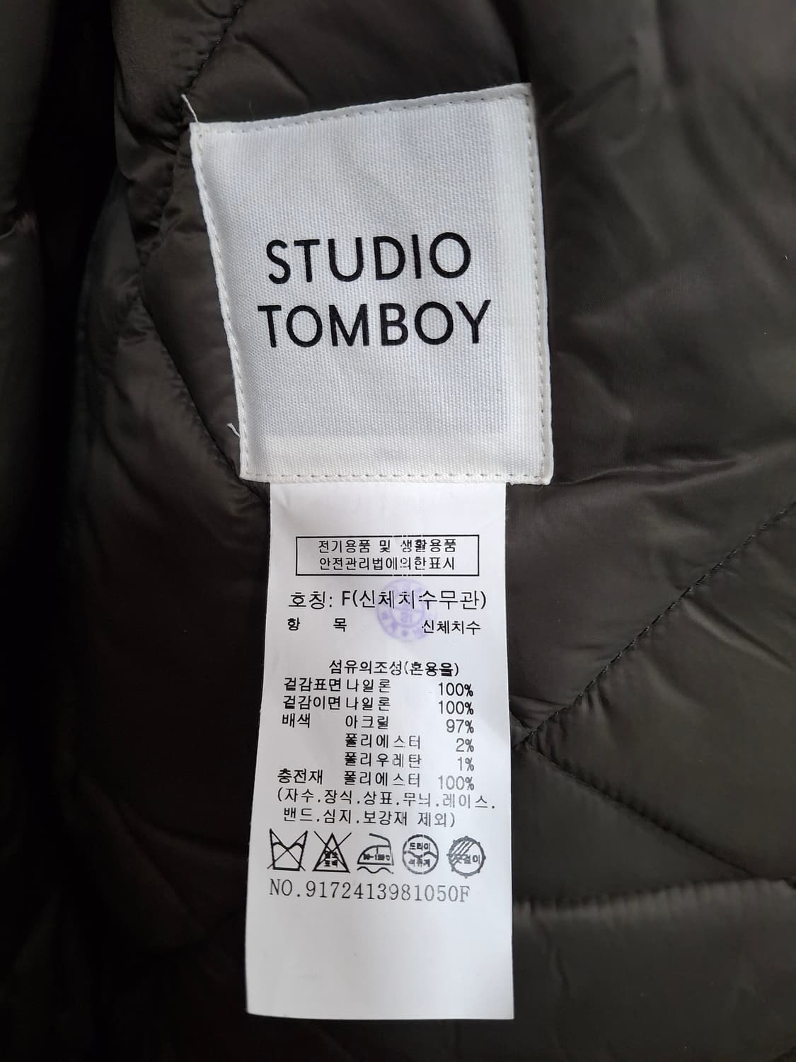 스튜디오 톰보이 퀼팅 롱패딩 카키 프리 상품이미지3