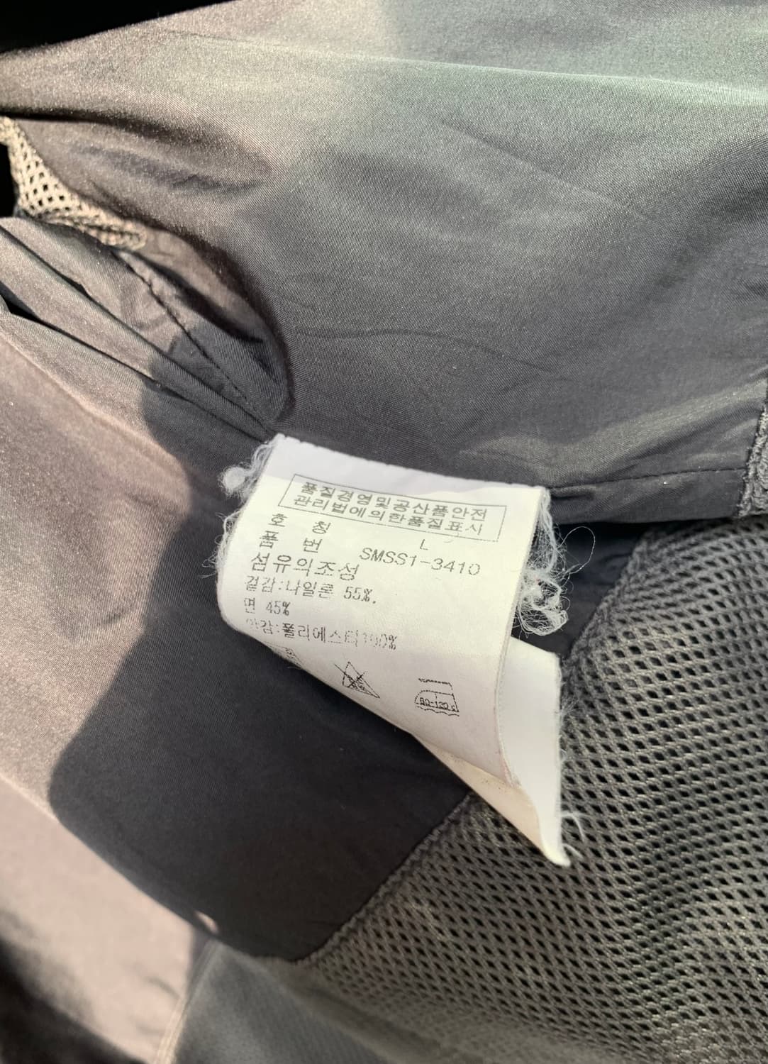 폴로 랄프로렌 클럽 블루종 자켓 자수 사이즈 L 상품이미지7